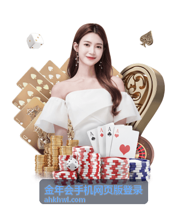 年会年度庆典流程现场方案图呈现，金年会手机网页版登录为策划提供参考