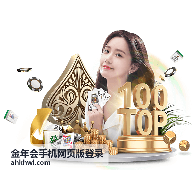办公桌计划列表 金年会手机网页版登录流程准备